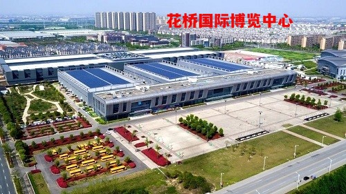 花橋國(guó)際博覽中心