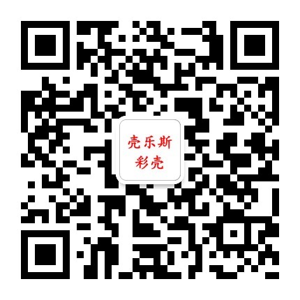 上海賽洛林工程材料科技有限公司